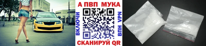 A PVP VHQ  Нолинск 