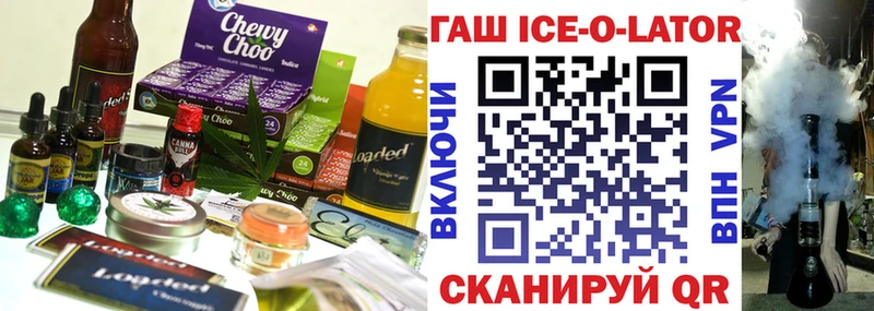 гидра ССЫЛКА  Нолинск  Cannafood марихуана  купить  