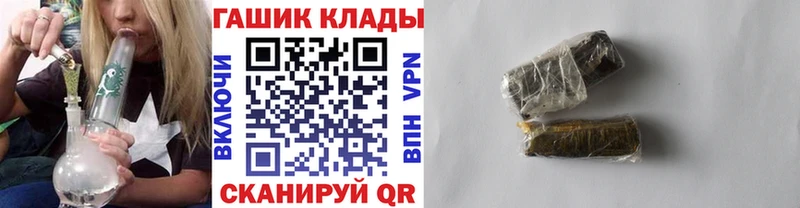 ГАШ Ice-O-Lator  Нолинск 
