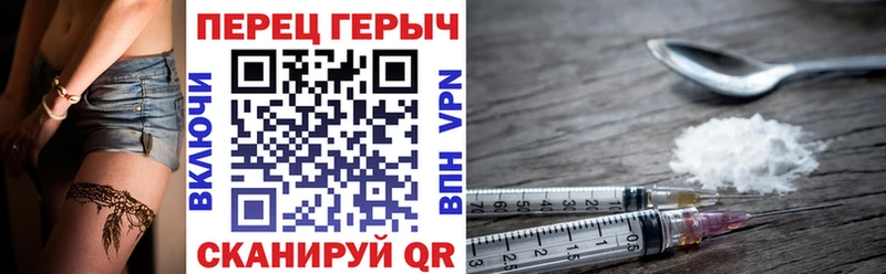 купить  цена  Нолинск  blacksprut рабочий сайт  Героин Афган 
