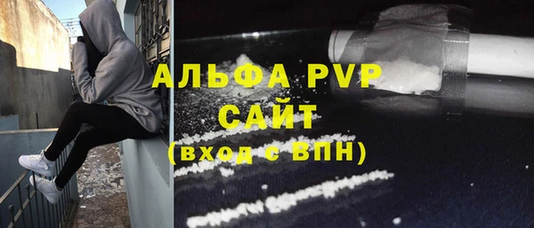 альфа пвп VHQ Бородино