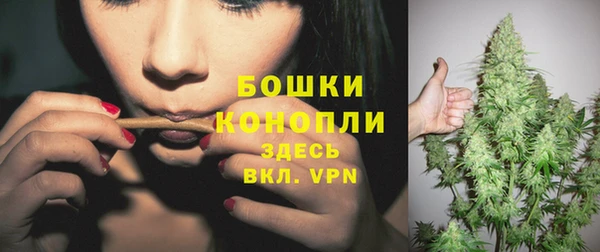 синтетический гашиш Рославль