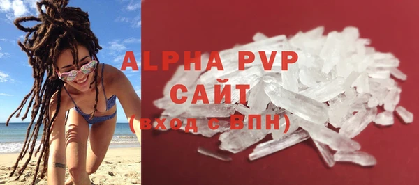 Альфа ПВП Сафоново