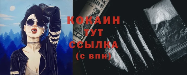 мдма Верея