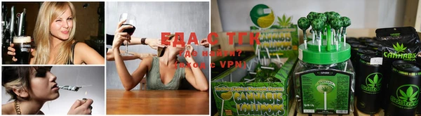 альфа пвп VHQ Бородино