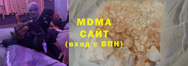 COCAINE Бугульма