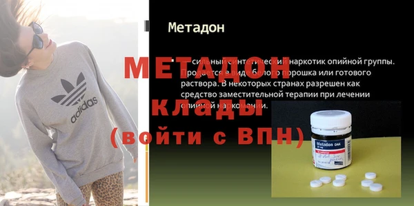 COCAINE Бугульма