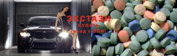альфа пвп VHQ Бородино