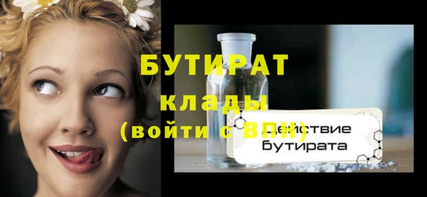 мдма Верея