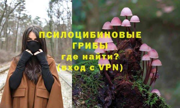 COCAINE Бугульма