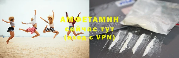 Альфа ПВП Сатка