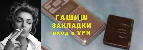 Альфа ПВП Сафоново