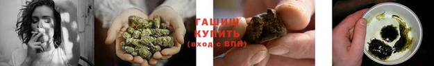бошки Саяногорск