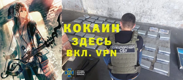 альфа пвп VHQ Бородино