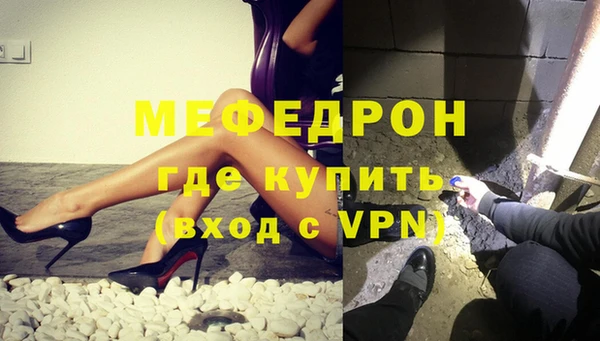 COCAINE Бугульма