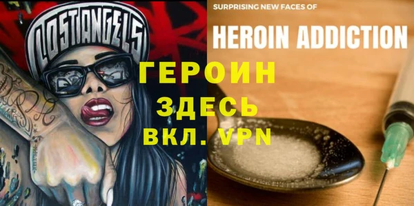 COCAINE Бугульма