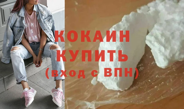 бошки Саяногорск