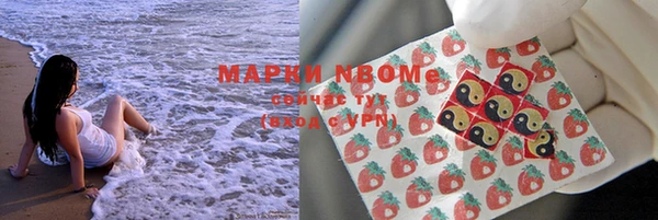 COCAINE Бугульма