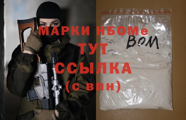 Альфа ПВП Сатка