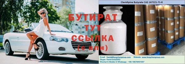 альфа пвп VHQ Бородино