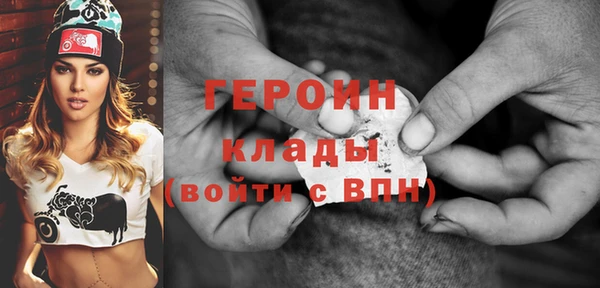 COCAINE Бугульма