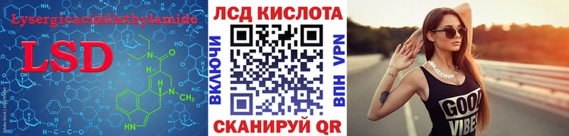 LSD-25 экстази кислота  Нолинск 