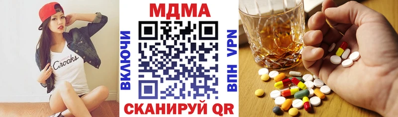 наркошоп  Нолинск  MDMA VHQ 