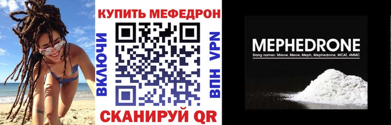 гидра ссылки  наркошоп  Нолинск  Мефедрон mephedrone 