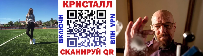 Метамфетамин винт  продажа наркотиков  Нолинск 