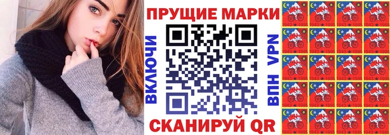 Марки N-bome 1,8мг  купить закладку  Нолинск 