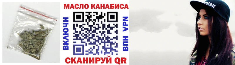 ТГК Wax  магазин    Нолинск 